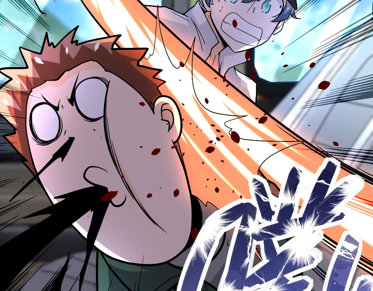第232话 救还是不救？54