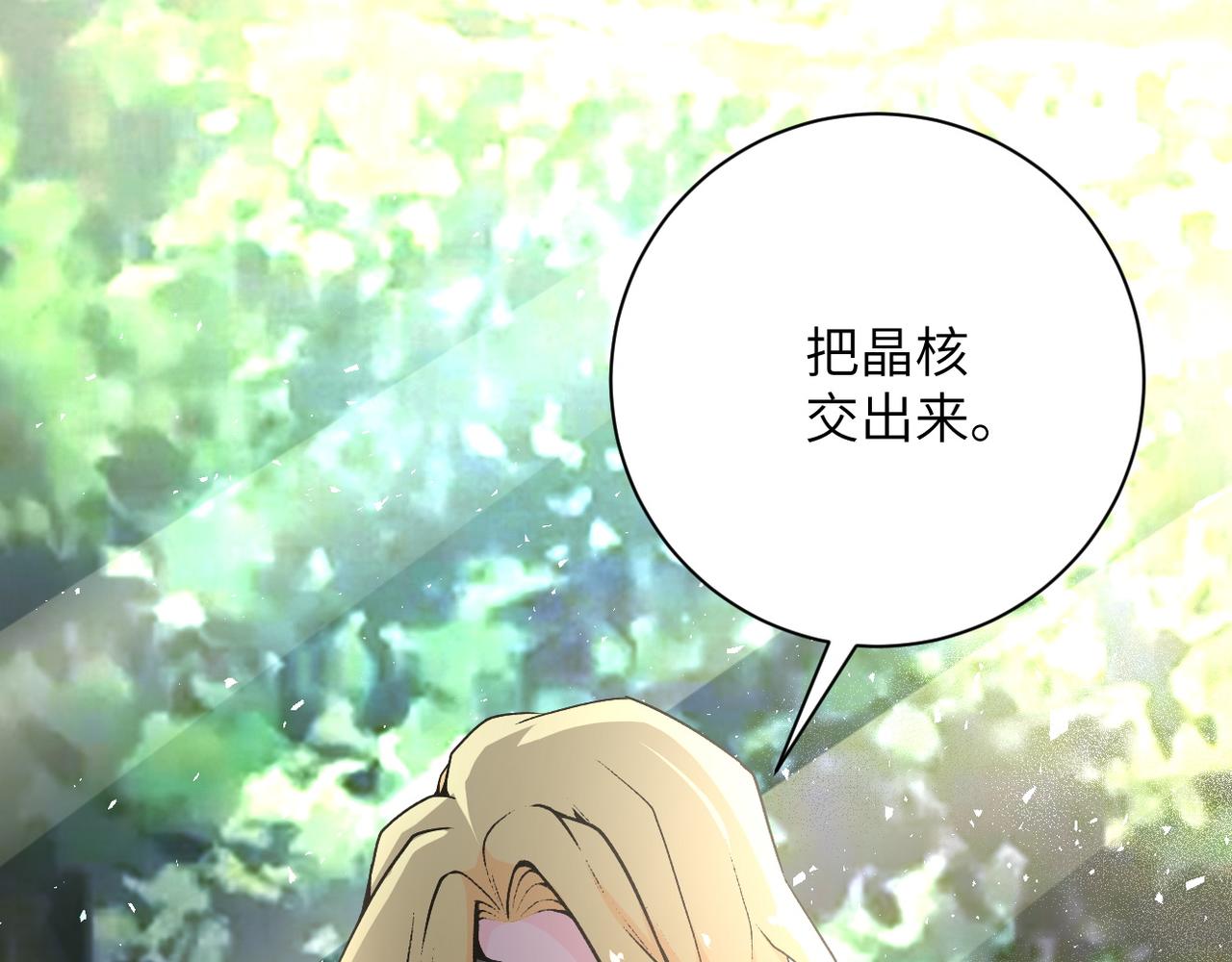 第115话 红月124