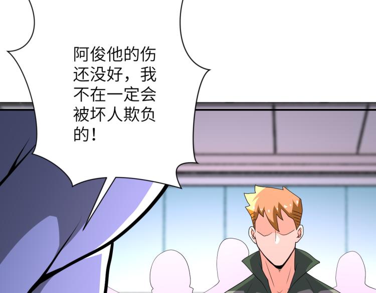 第134话 下套99