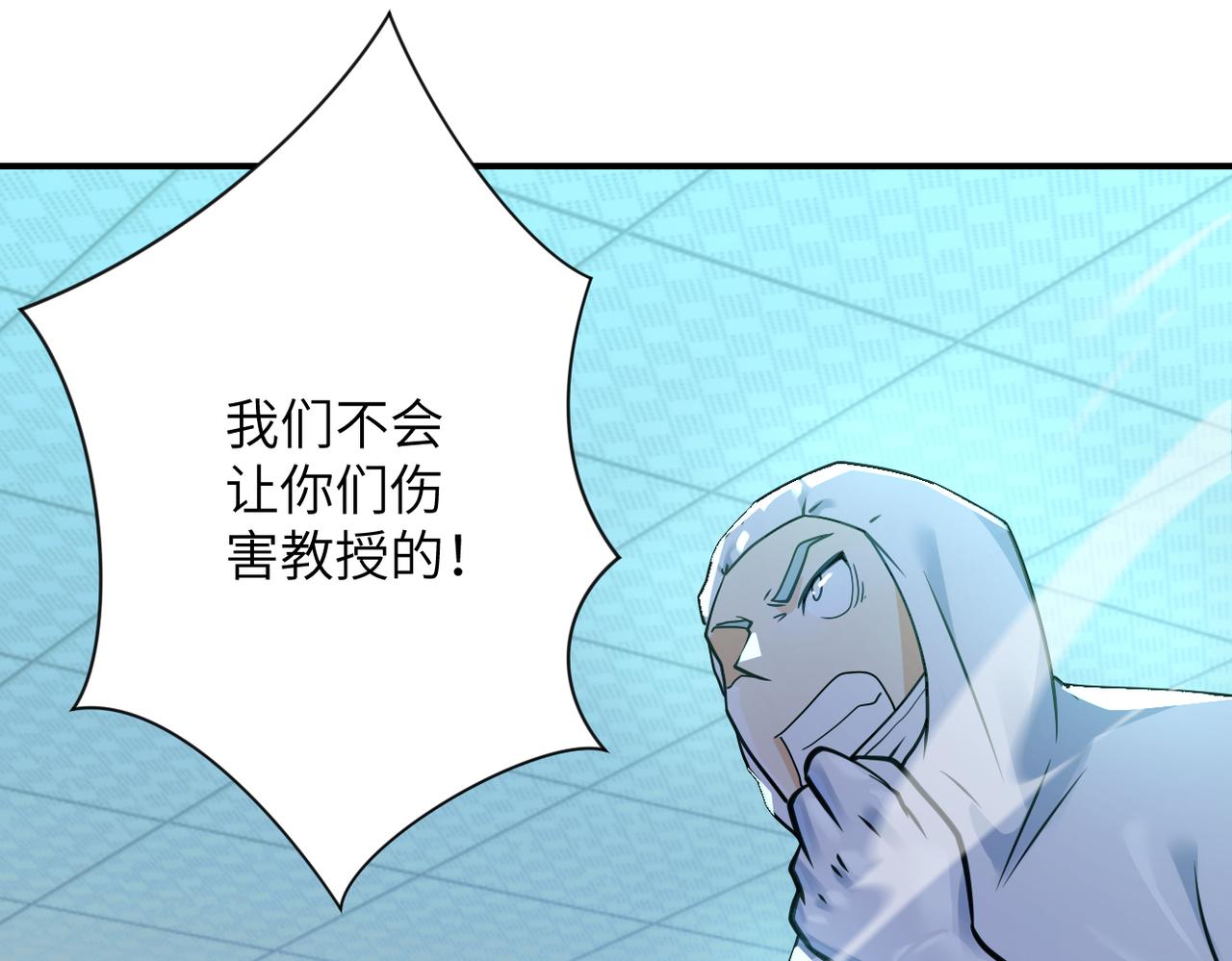 第322话 狂暴丧尸86