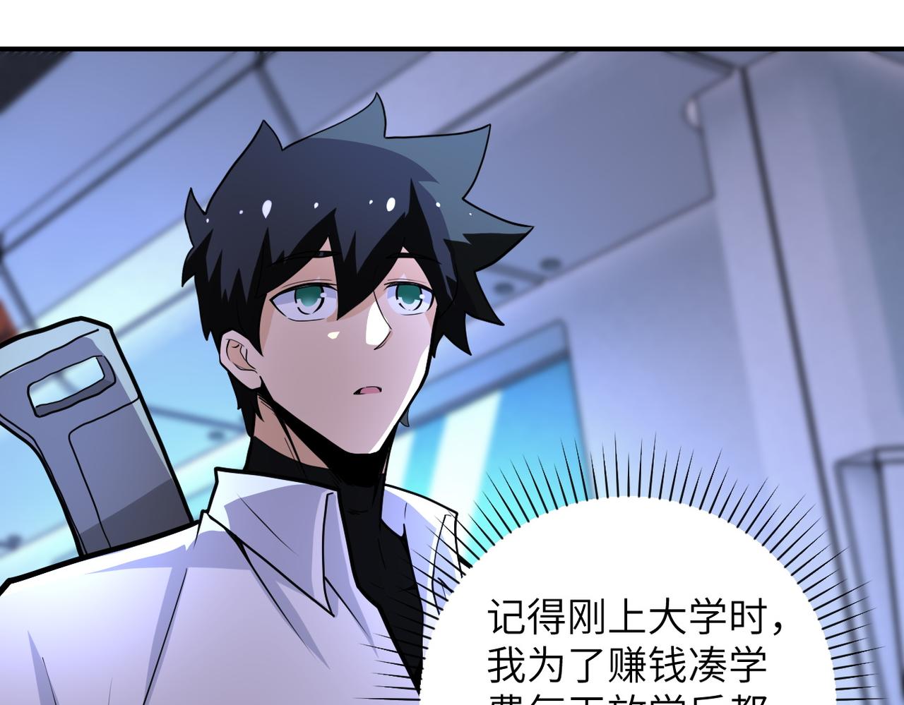 第182话 搜寻12
