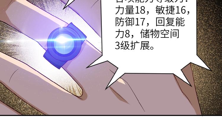 第8话 进化与救赎38