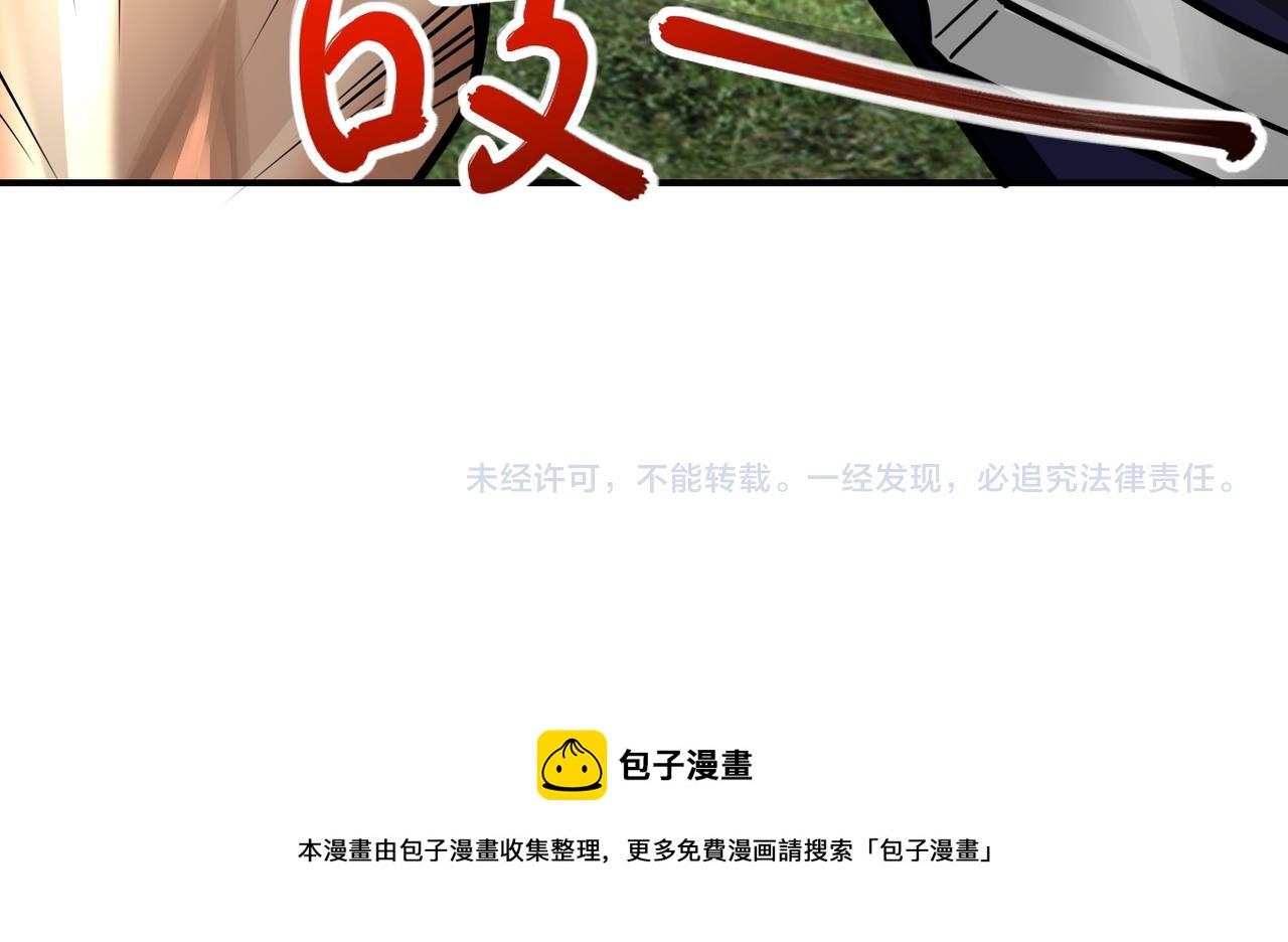 第237话 危机88