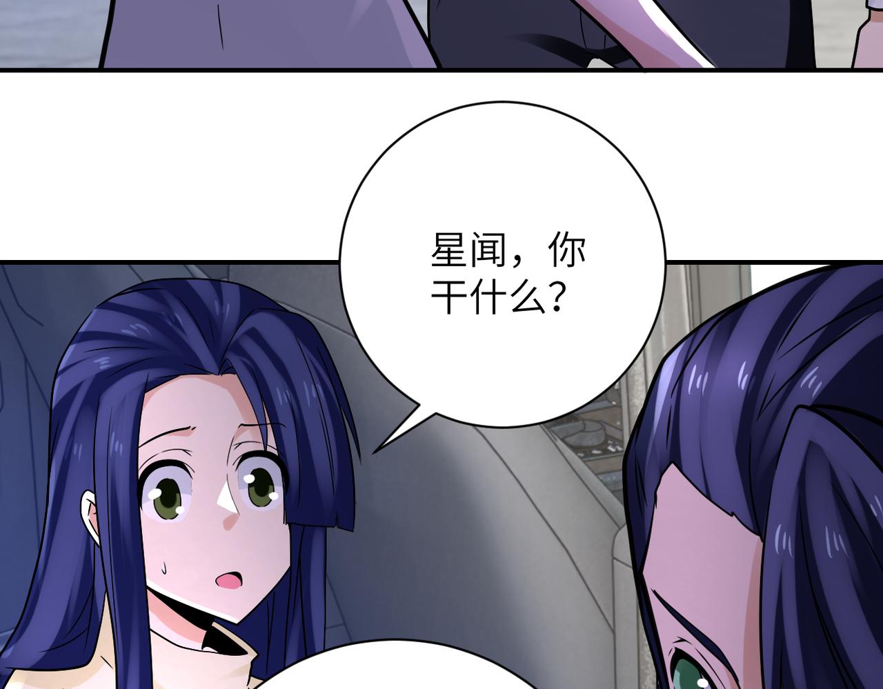 第327话 罪恶乐园10