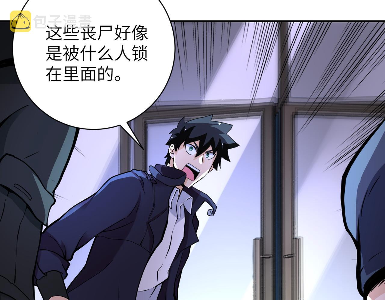 第168话 黑枪嗡鸣56