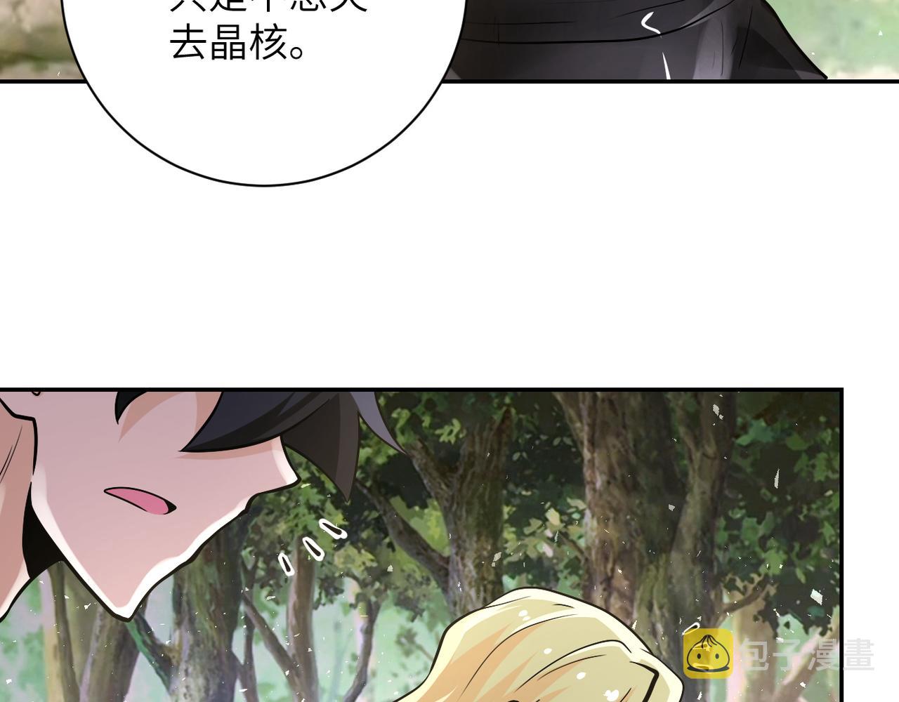 第117话 纠缠93