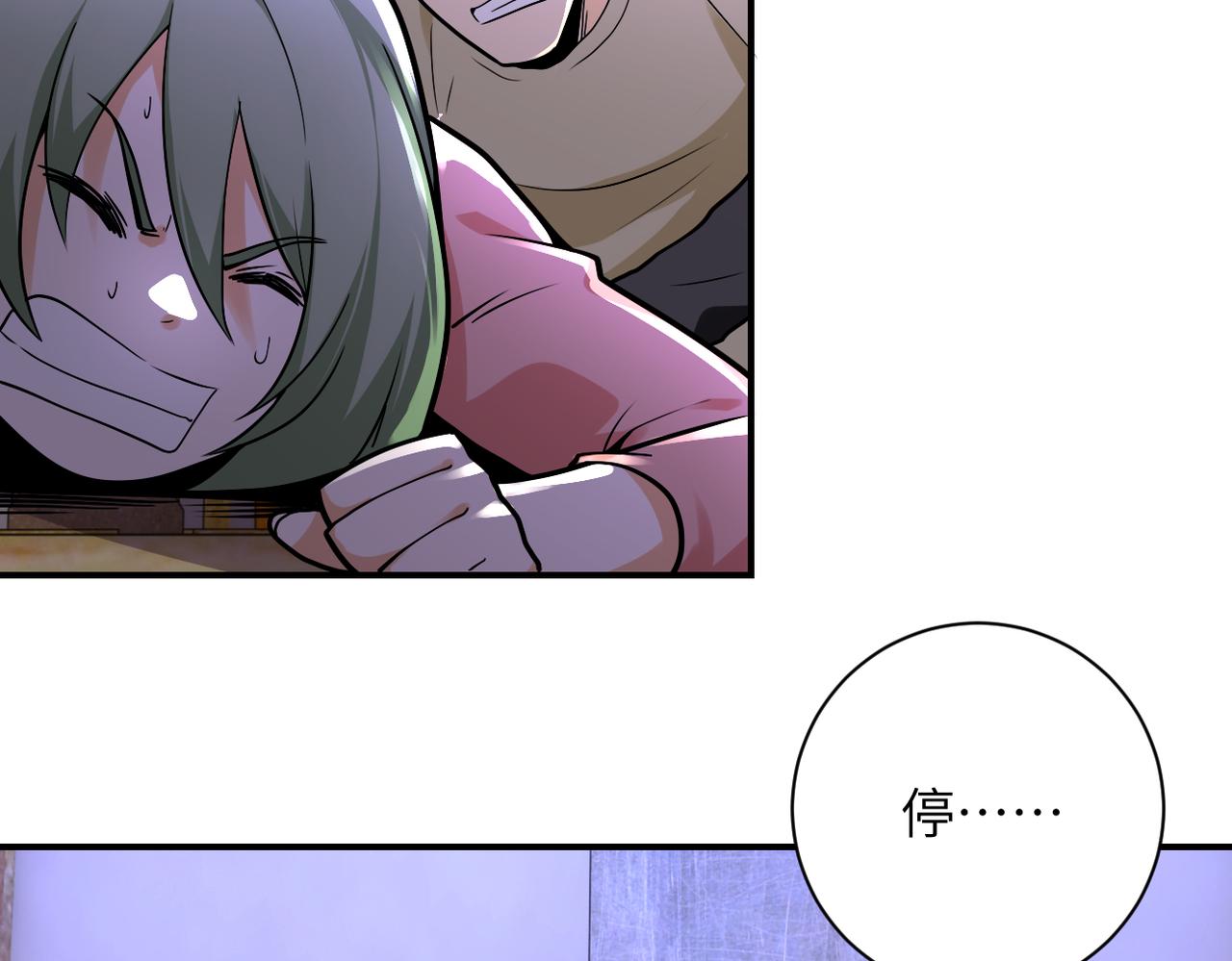 第249话 救兵10