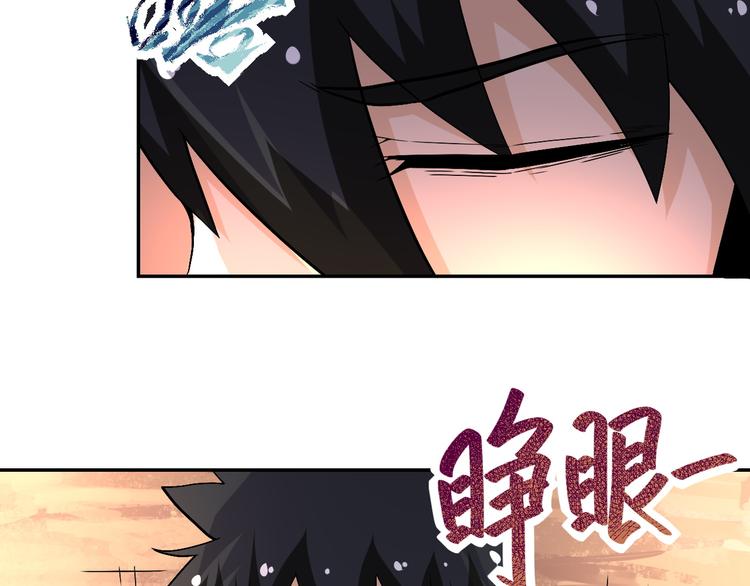 第120话 中毒68