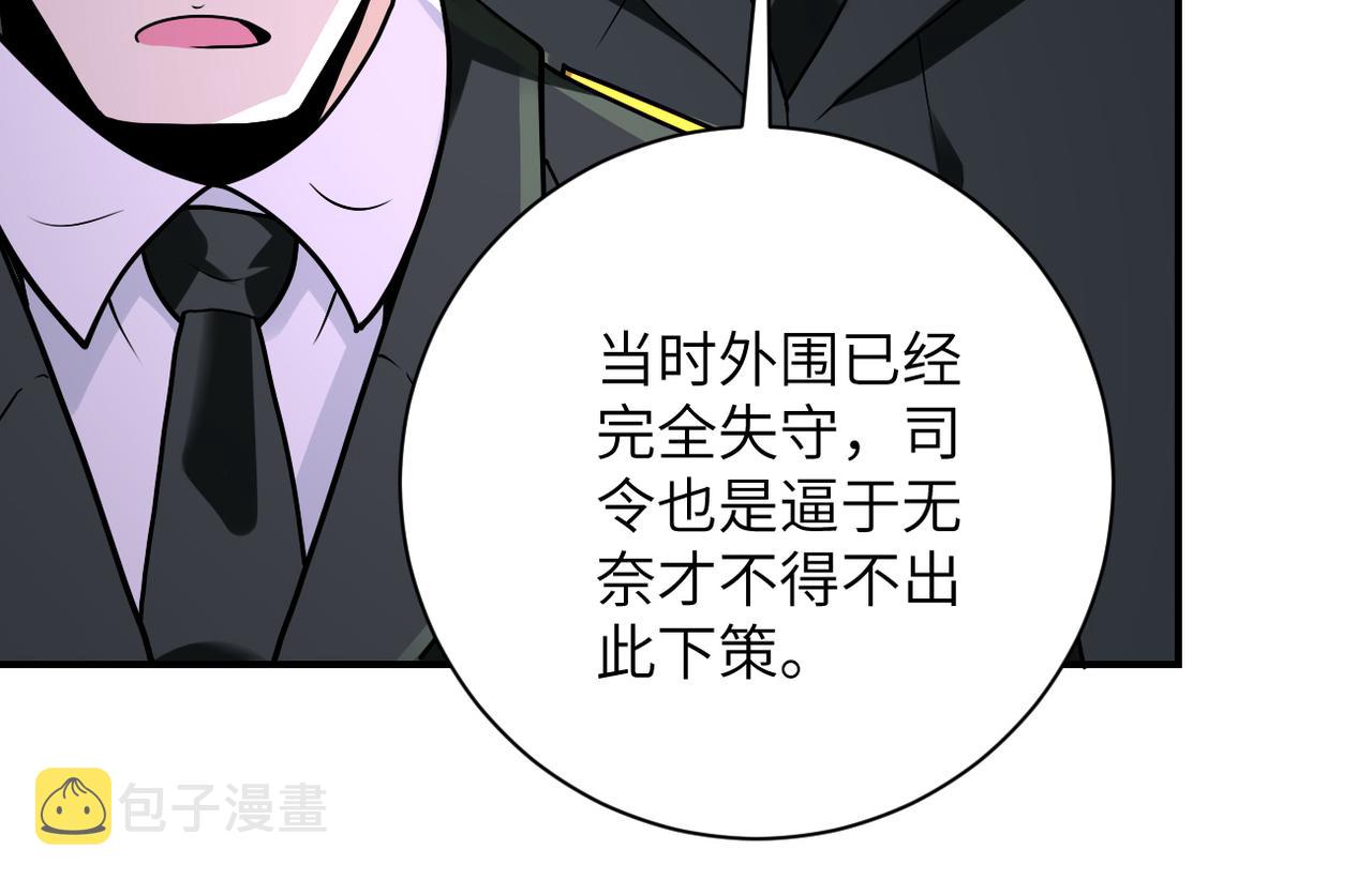 第258话 赵天磊的要求16