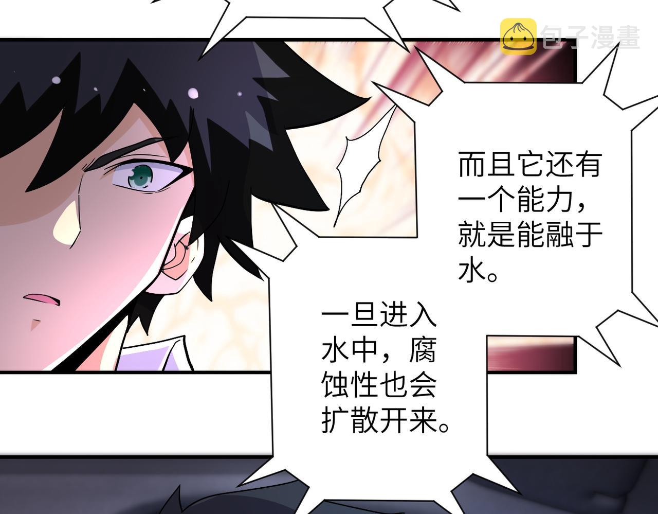 第200话 突变53