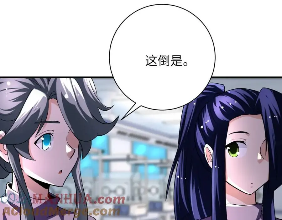 第442话 大材小用51