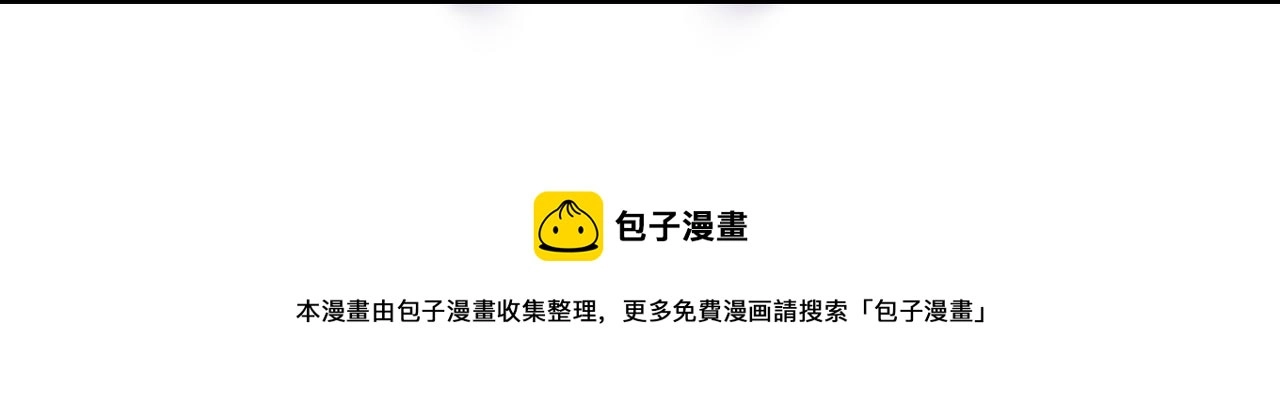 第269话 怪物64