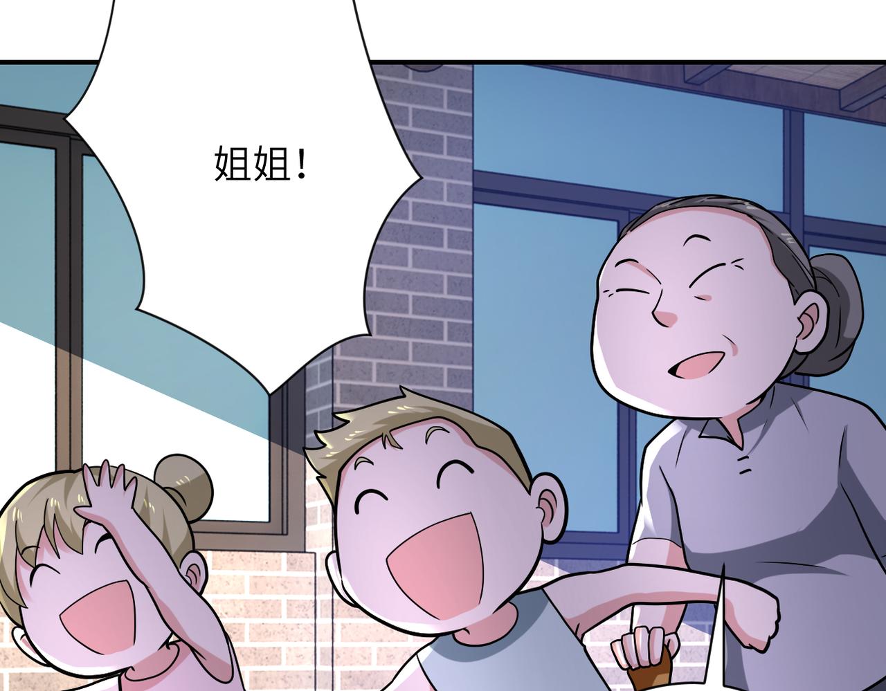 第315话 女贼古燕燕20