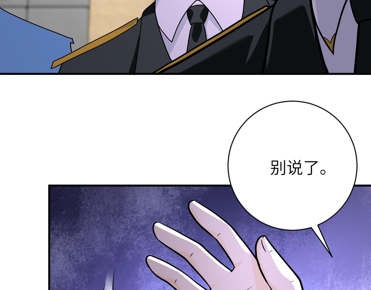 第258话 赵天磊的要求23