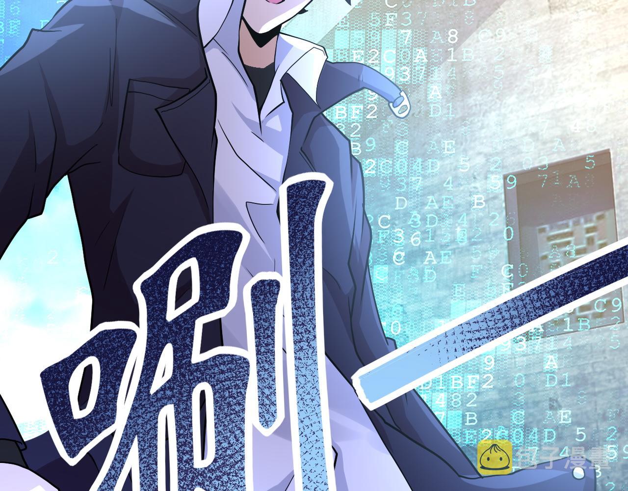 第111话 升级下士52