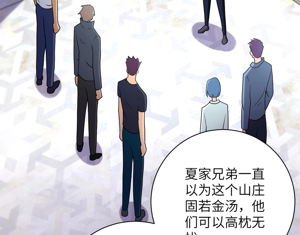 第71话 上门阎王6