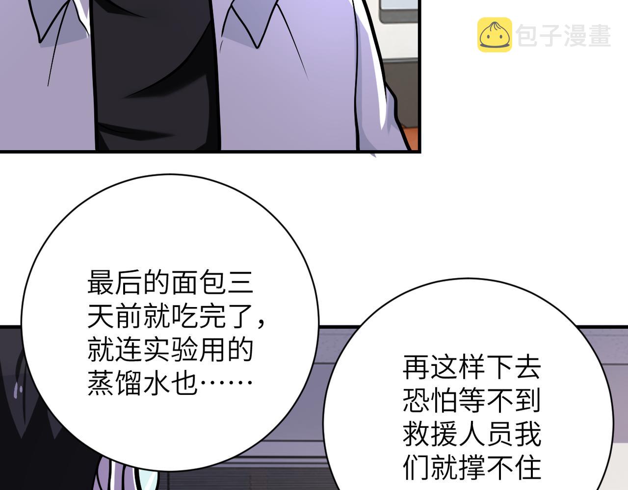 第248话 希望29