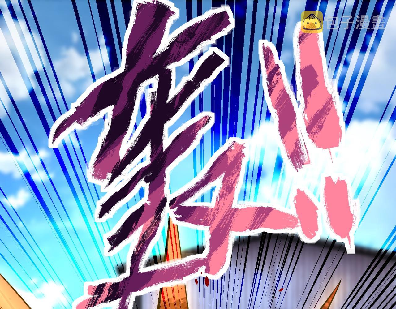 第218话 大会师18