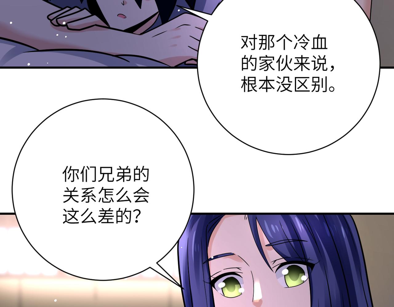 第336话 合作达成37
