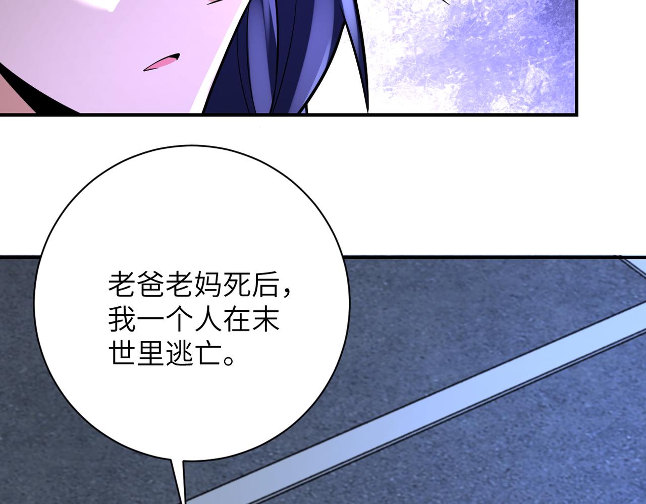 第329话 姐弟39