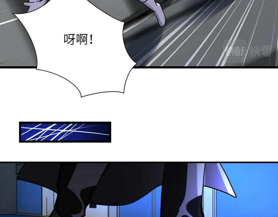 第372话 冰颜发威4