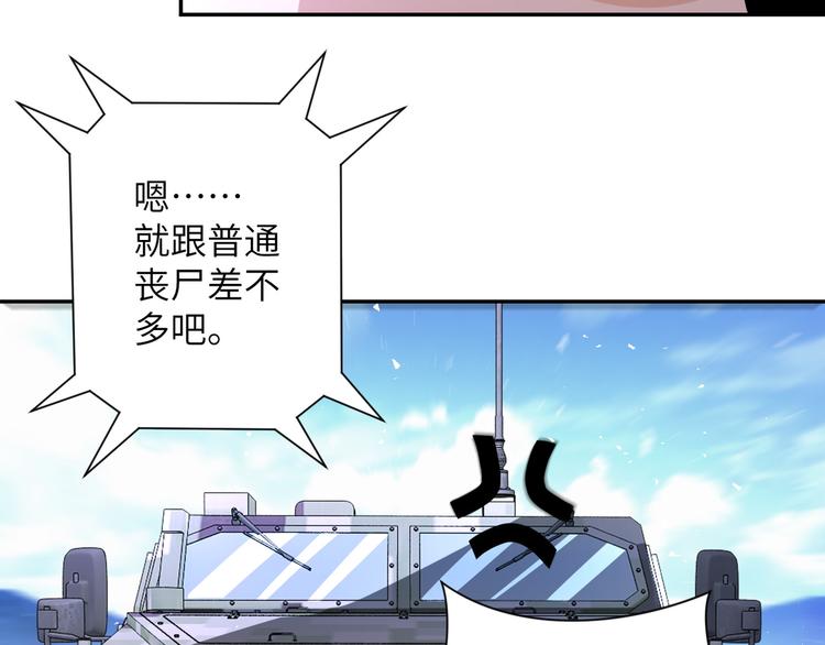 第123话 蛊惑者11
