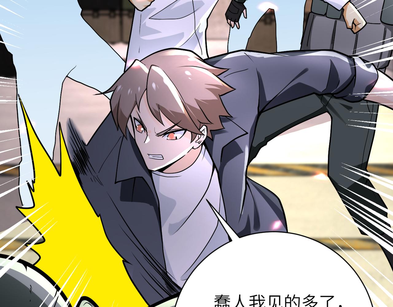 第243话 军人的职责5