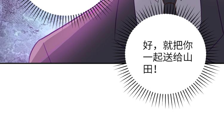 第16话 正义永不缺席！12