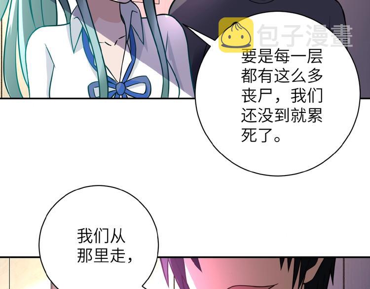第16话 正义永不缺席！38