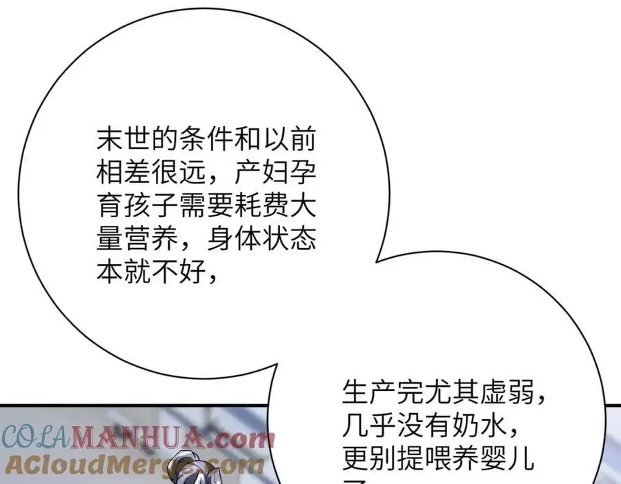 第446话 疑团21
