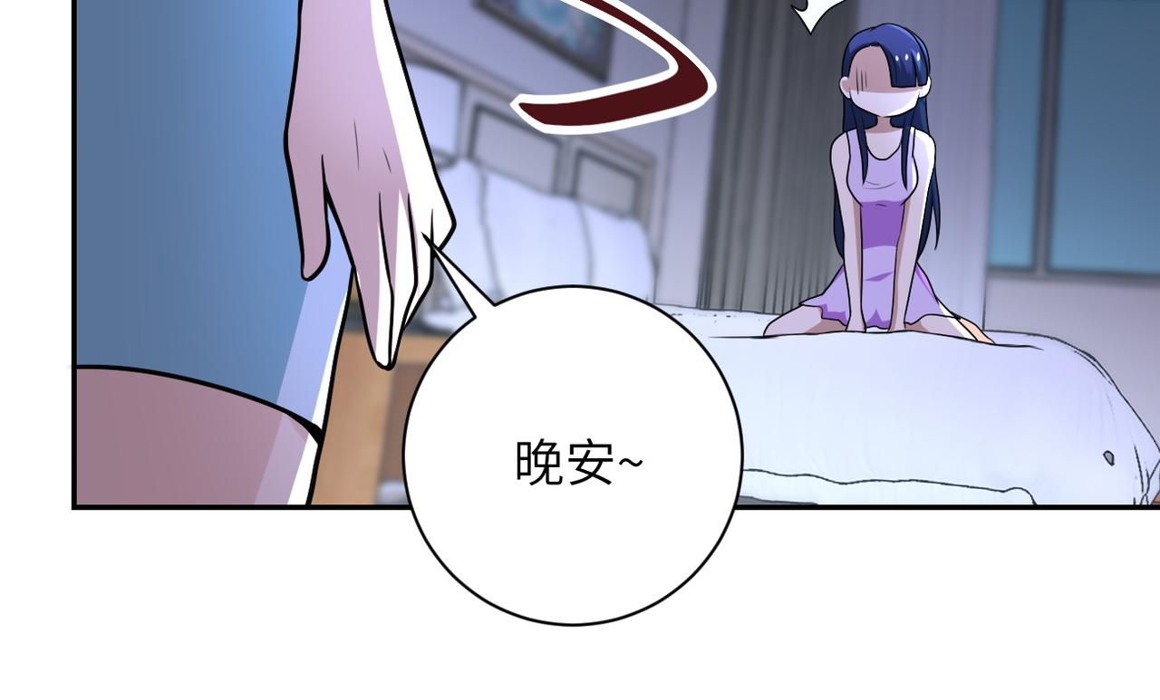 第81话 重整旗鼓91