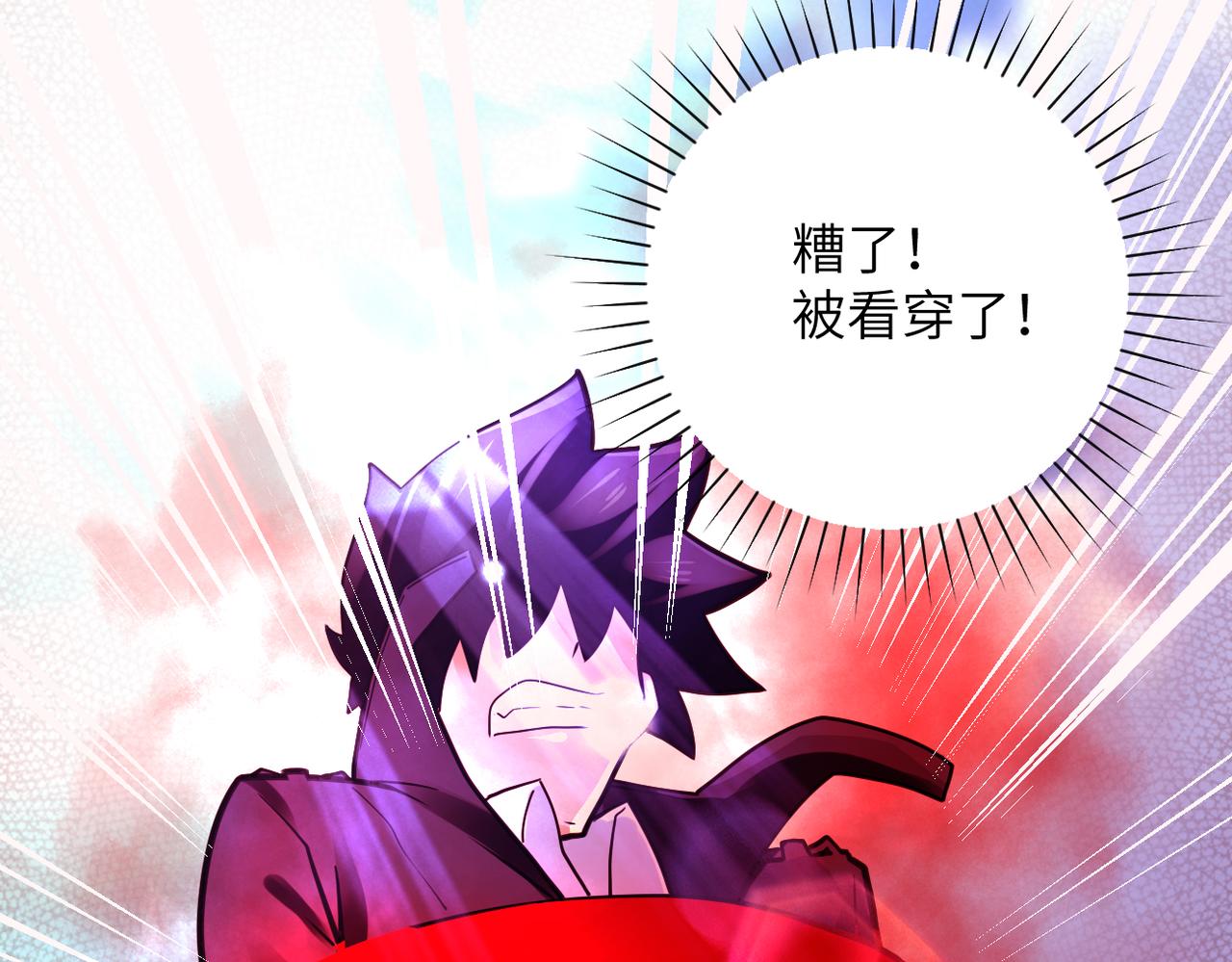 第353话 至暗时刻5