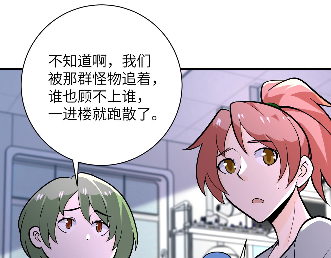 第249话 救兵60