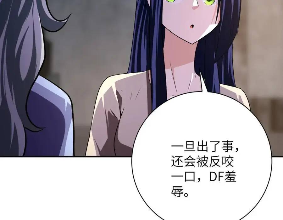 第436话 救世主41