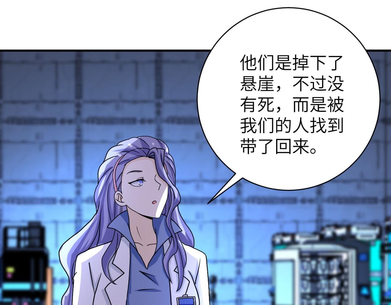 第221话 诡异博士81