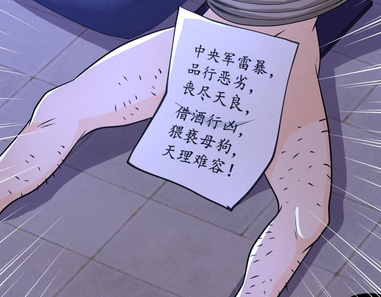 第301话 郑冰颜的决定79