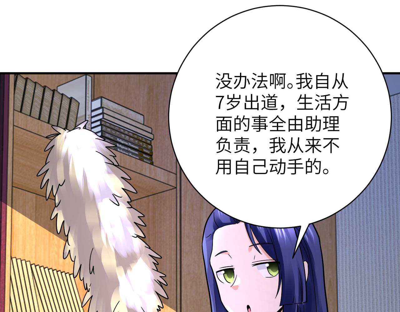 第334话 交易71