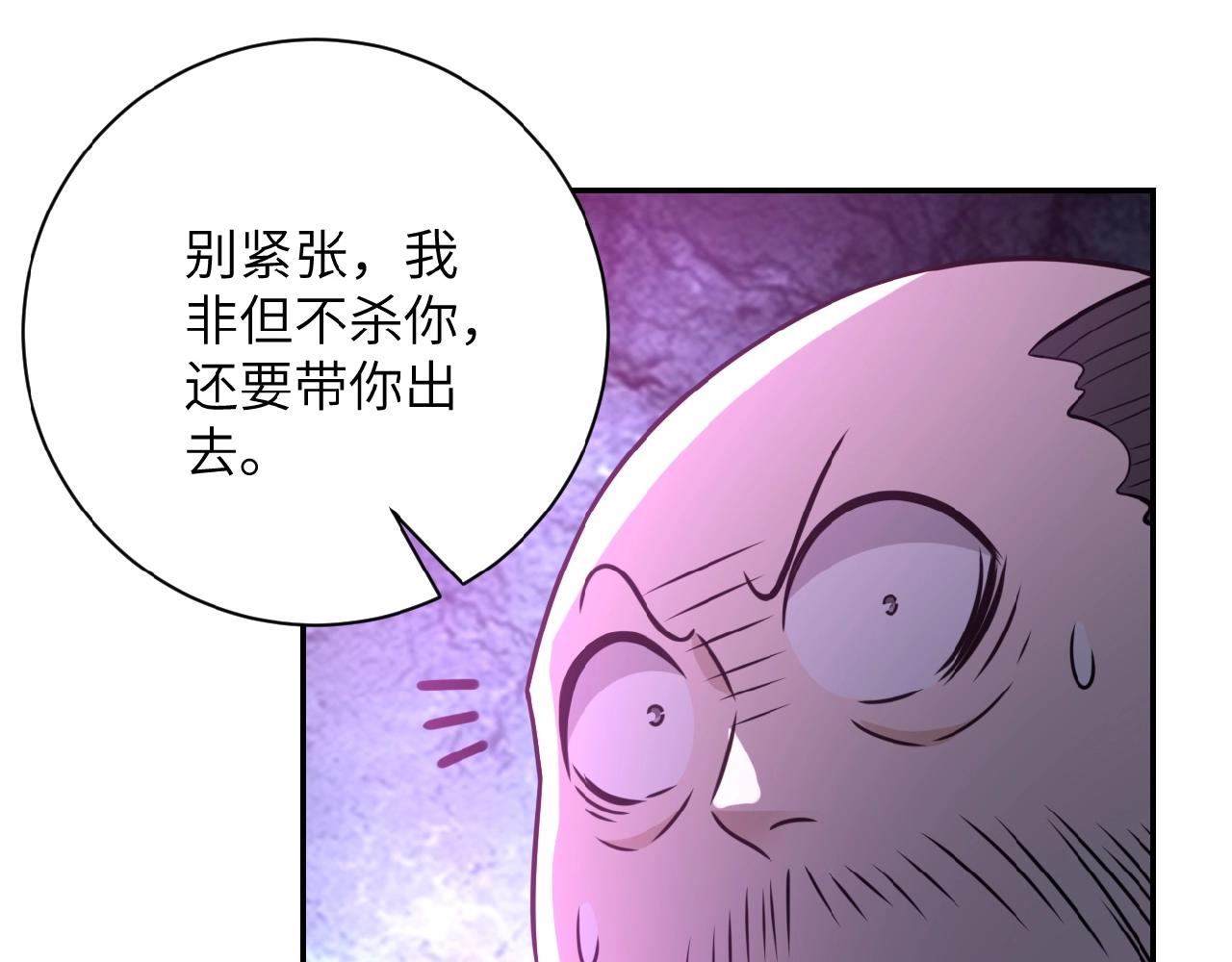 第24话 告别106