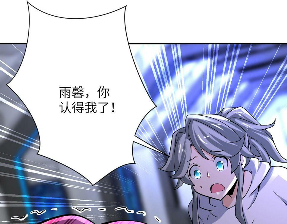 第372话 冰颜发威81