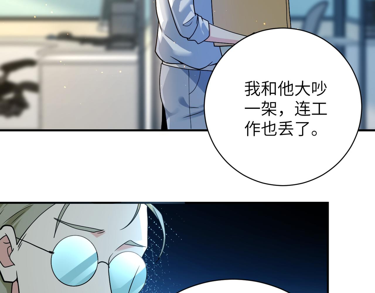 第322话 狂暴丧尸10