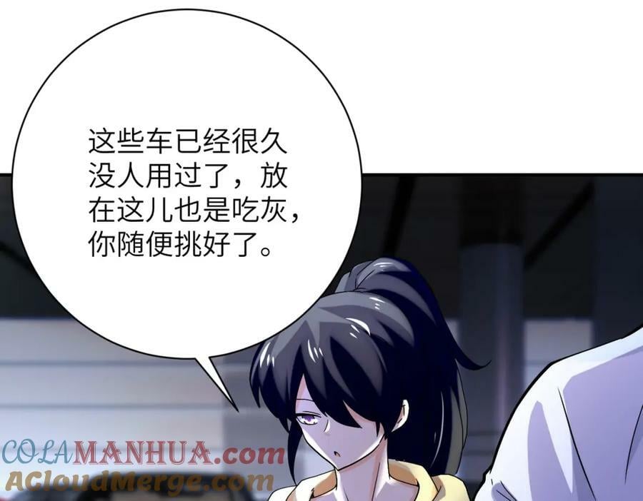 第393话 惩罚75