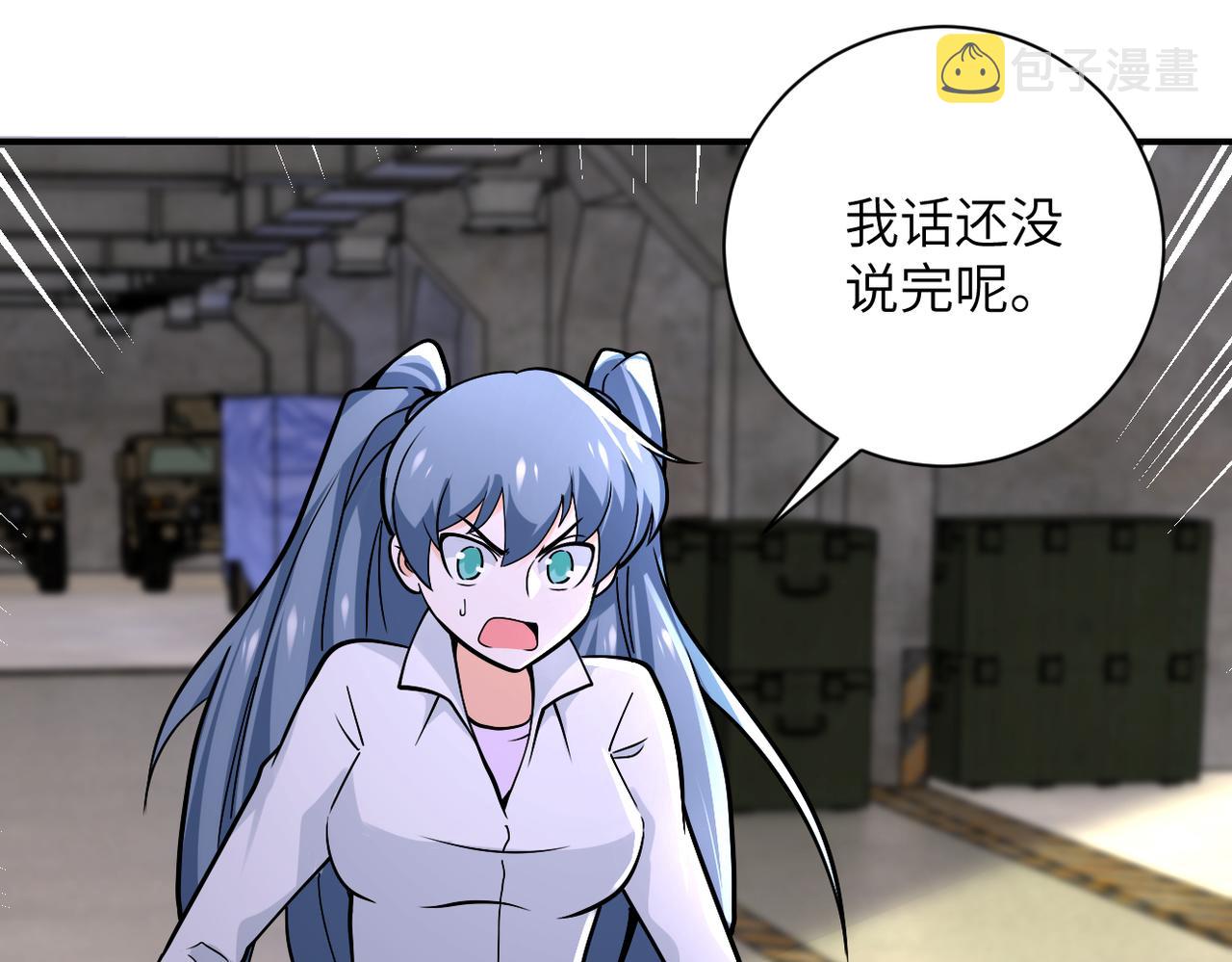 第244话 口嫌体正40