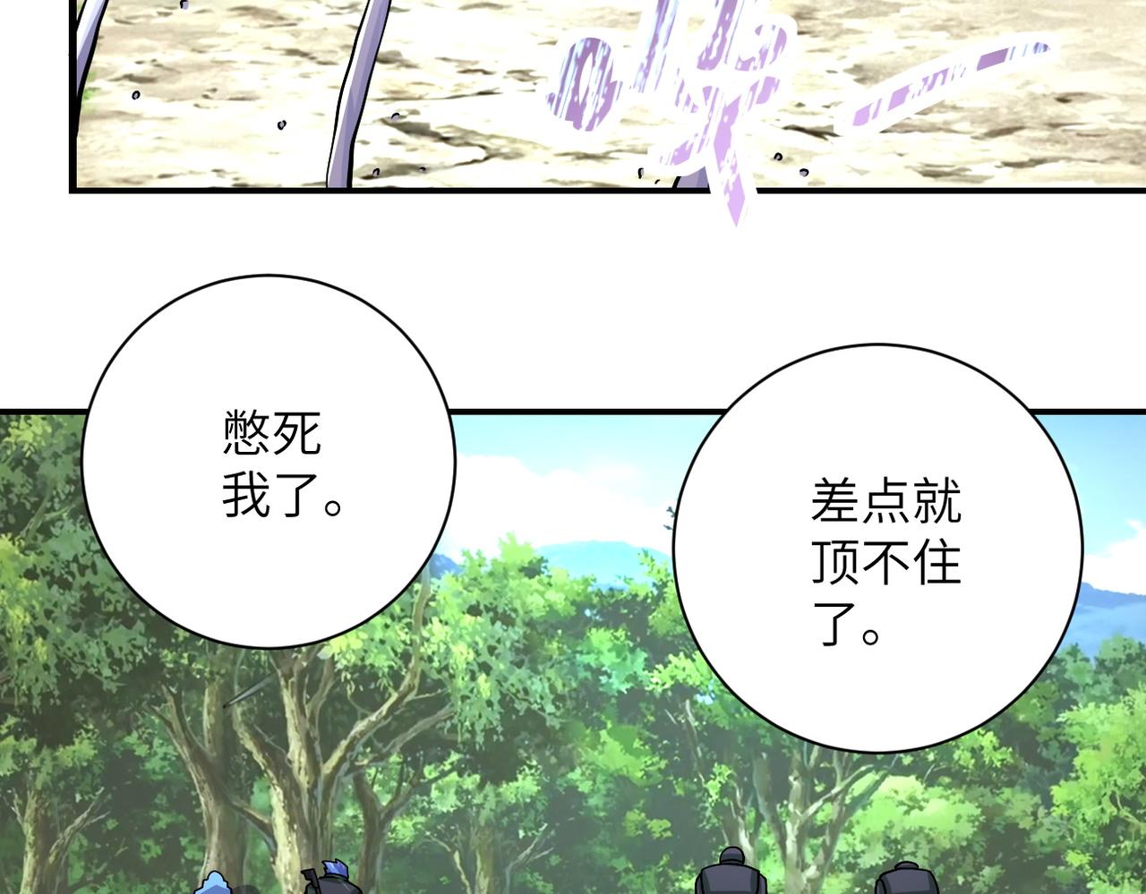 第223话 意外38