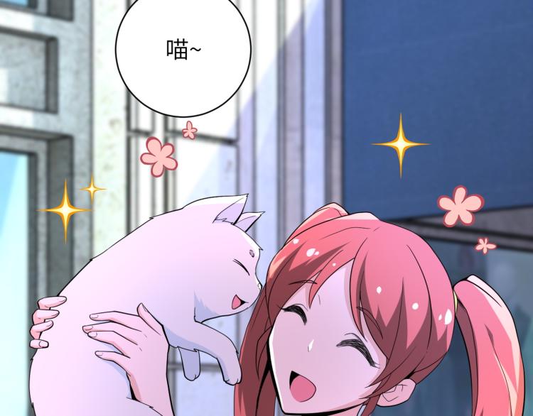 第136话 登场！51