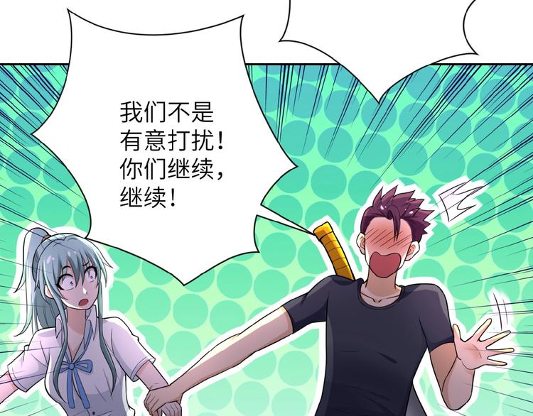 第16话 正义永不缺席！105