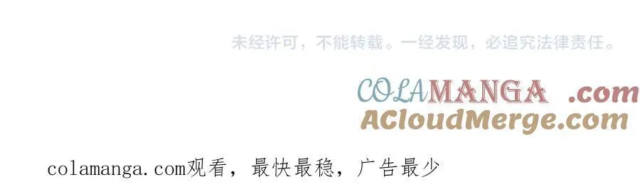 第466话 情势逆转72