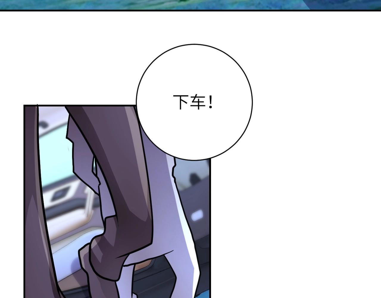 第68话 偿命时间到28