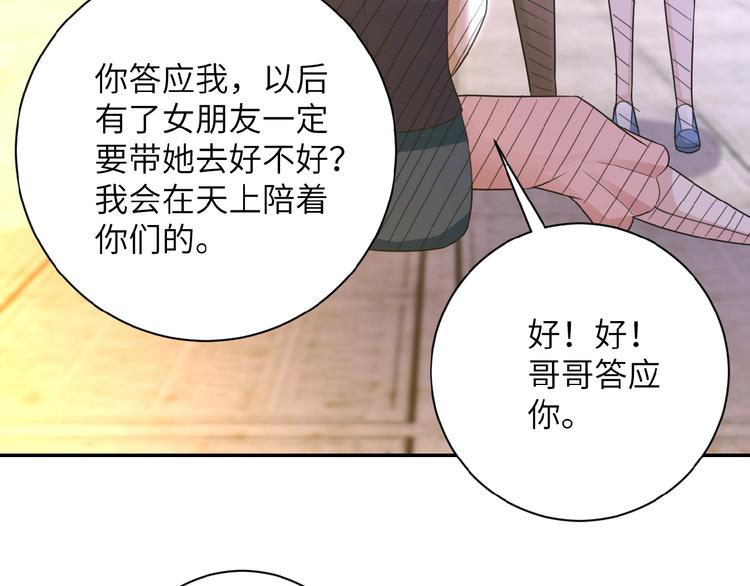 第13话 了断????64