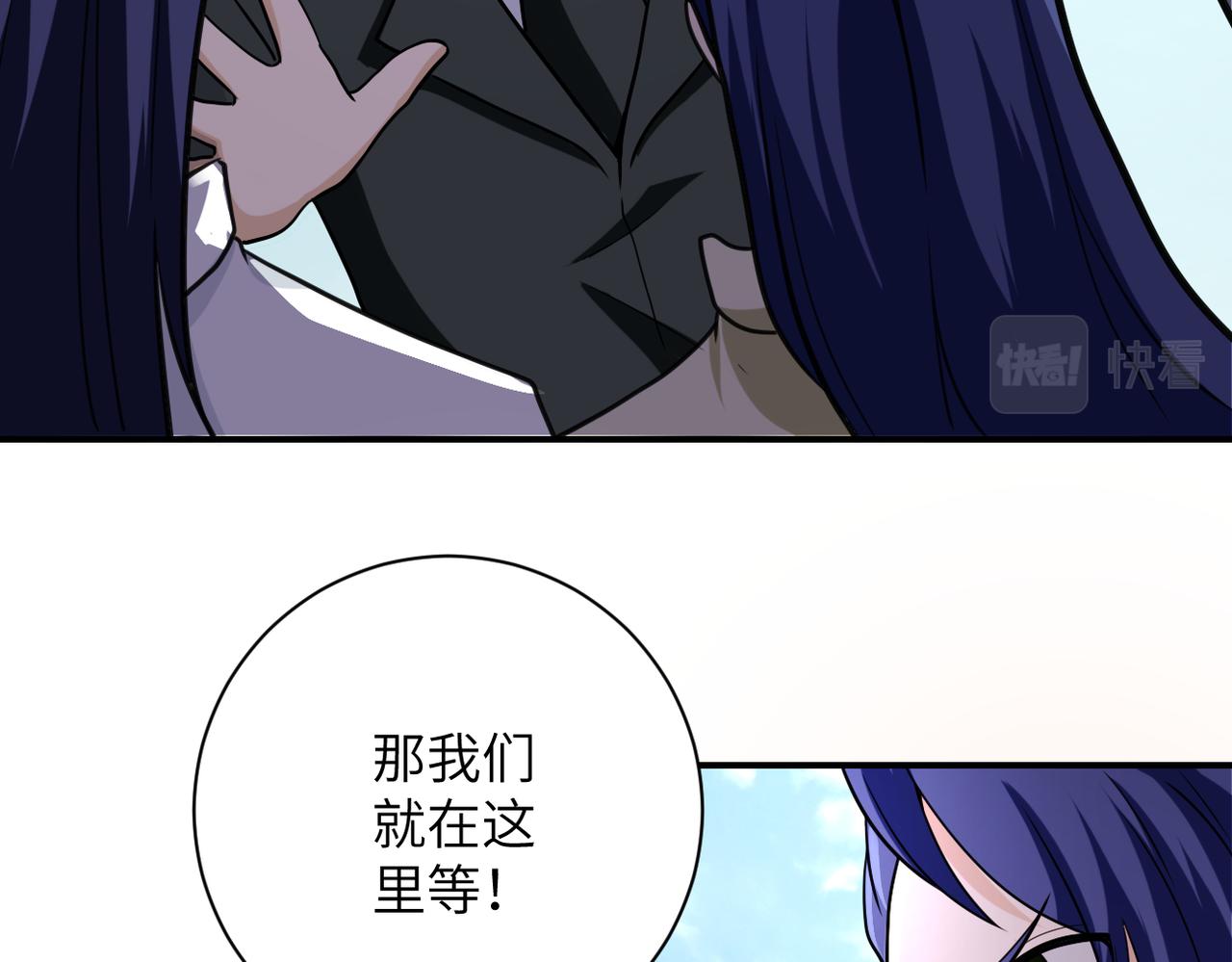 第299话 基地事变62