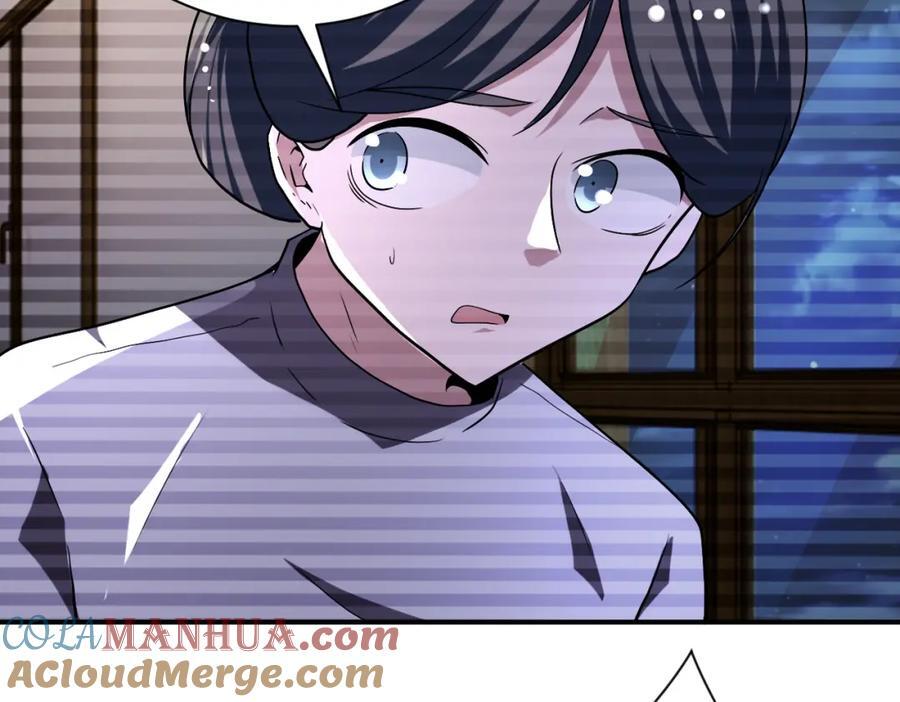 第426话 致幻剂！18